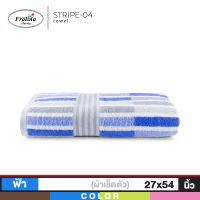 Frolina ผ้าขนหนูเช็ดตัวสำหรับผู้ใหญ่  ขนาด 27x54 นิ้ว  ดีไซน์ Stripe04