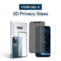 ฟิล์มกันคนมอง iPhone ฟิล์มกระจกกันกระแทก Full 3D Privacy Glass | Hydrogel - X  Premium ติดตั้งง่าย