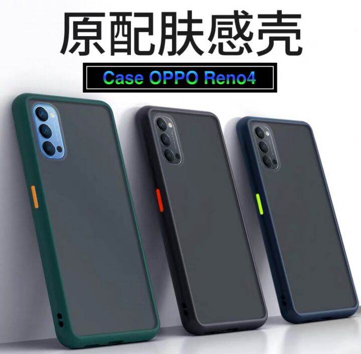 ส่งจากไทย-case-oppo-reno4-เคสโทรศัพท์-ออฟโป้-เคสกันกระแทก-ขอบสีหลังขุ่น-เคส-oppo-reno4ของแท้-100