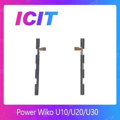 Wiko U10 / U20 / U30 อะไหล่แพรสวิตช์ ปิดเปิด Power on-off แพรปิดเปิดเครื่องพร้อมเพิ่ม-ลดเสียง(ได้1ชิ้นค่ะ) สินค้ามีของพร้อมส่ง ICIT 2020