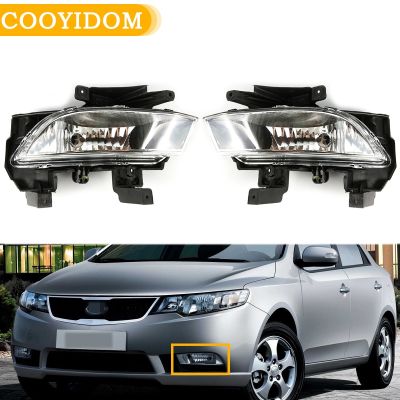 Newprodectscoming Left RIght Front Bumper Fog Lights Driving Light Fog light headlight For KIA Forte 2009 2010 2011 2012 2013 Fog Lamp Assembly