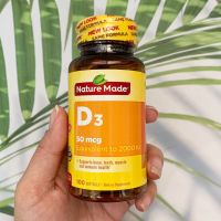 วิตามินดี3 Vitamin D3, 2000 IU (50 mcg) 100 or 260 Softgels (Nature Made®) D-3 D 3 วิตามินดีสาม