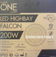 โคมไฟ ไฮเบย์  " lux one " รุ่นmaxi 100W และ 200w   LED HIGH BAY (FALCON) 100W &amp; 200W