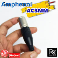 ++ของแท้++ AMPHENOL AC3MM XLR ตัวผู้ 3 Pin AC3 MM AC 3 MM AC-3-MM พีเอ ซาวด์ เซนเตอร์ PA SOUND CENTER