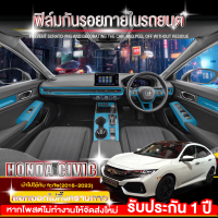 Honda civic fe (ครบ4ประตู) ครอบปุ่มกระจก ป้องกันรอยขีดข่วน Honda civic 2022