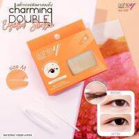 Ashley Charming Double Eyelid Sticker #AA-239 แอชลี่ย์ สติกเกอร์ติดตา 2 ชั้น