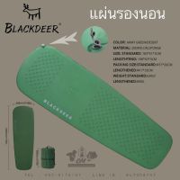 แผ่นรองนอน blackdeer self-inflating mat green(L)