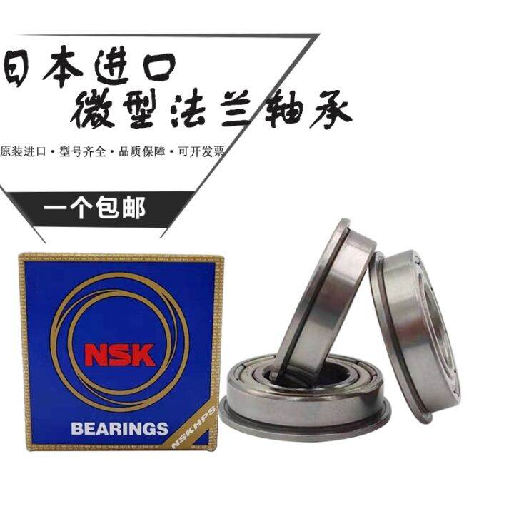 japan-nsk-imported-flange-bearing-f-6700-6701-6702-6703-6704-6705-z-thin-walled-steps