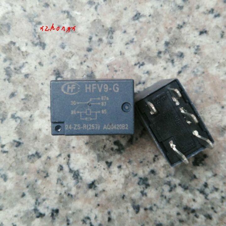 Holiday Discounts HFV9-G 24-ZS-R Relay