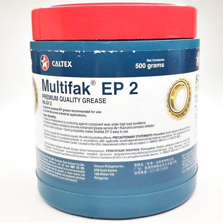 ♂Genuine Caltex 500 Grams Multifak EP2 EP 2 NLGI 2 Grease♪ Lazada PH