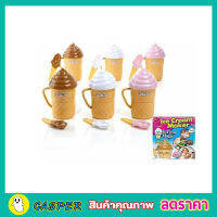 แก้วทำไอติม ที่ทำไอติม แก้วทำไอศครีม แก้วทำไอติม ที่ทำไอศครีม ที่ทำไอติมเด็ก อุปกรณ์เครื่องช่วยทำไอศกรีมแบบง่ายๆ