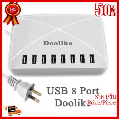 ✨✨#BEST SELLER USB Charger Doolike For Mobile Phone tablets YC-CDA15 8Port ##ที่ชาร์จ หูฟัง เคส Airpodss ลำโพง Wireless Bluetooth คอมพิวเตอร์ โทรศัพท์ USB ปลั๊ก เมาท์ HDMI สายคอมพิวเตอร์