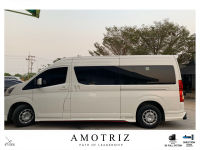 ชุดแต่ง สเกิร์ตข้าง Toyota Commuter 2020 โดย Amotriz (อโมตริส)