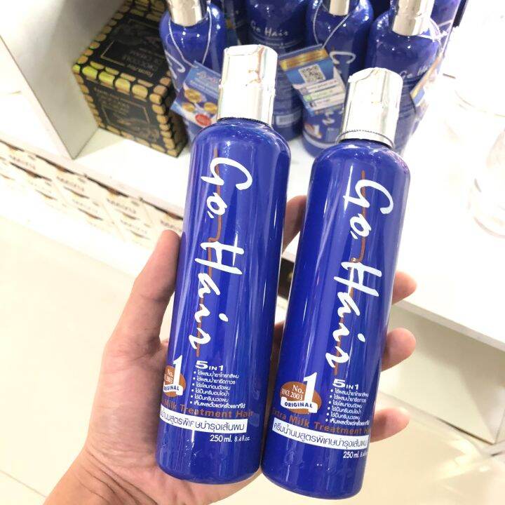 go-hair-extra-milk-treatment-hair-250ml-ครีมน้ำนมสูตรพิเศษบำรุงเส้นผม