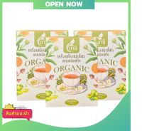 สมุนไพรมาลี ชาสุขภาพช่วยขับถ่าย  เครื่องดื่มสมุนไพรผสมชนิดแห้ง  ORGANIC ขนาด 150 g. ( 3 กล่อง)