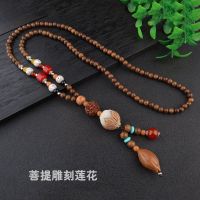 ?Original wooden necklace ethnic style Buddhist beads sweater accessories pendant retro Bodhi pendant men and women ancient style long style all-match