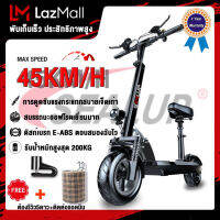 SEALUP  สกู๊ตเตอร์ไฟฟ้ารุ่นล่าสุด XLP-Q8 48V500W MAX-55KM/H ระยะทาง150KM รับน้ำหนัก 200KG ไม่ว่าจะเป็นผู้ใหญ่หรือเด็กก็สามารถขับขี่  ระบบควบคุมความเร็