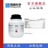 Alumina analytically pure AR500G aluminum oxide chemical reagent CAS: 1344-28-1