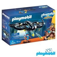 DR โดรน Playmobil The Movie 70071 Robotitron with Drone Figure เพลย์โมบิล เดอะมูฟวี่ หุ่นโรโบทิทรอน และโดรน(PM-70071) Drone เครื่องบินบังคับ