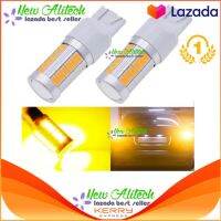 New Alitech 2PCS T20 6500K Yellow 7440 7443 5630 33SMD LED Car Backup Parking Lights Bulb