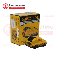 DEWALT DCB124 แบตเตอรี่ LI-ION 12v 3.0Ah DCB124-B1 (มีกล่องกระดาษ) |ชิ้น|TTR Store