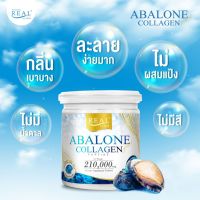 Real​ Elixir​ Abalone Collagen 210g. อาบาโลน คอลลาเจน  1 กระปุก [ ใหญ่ ]