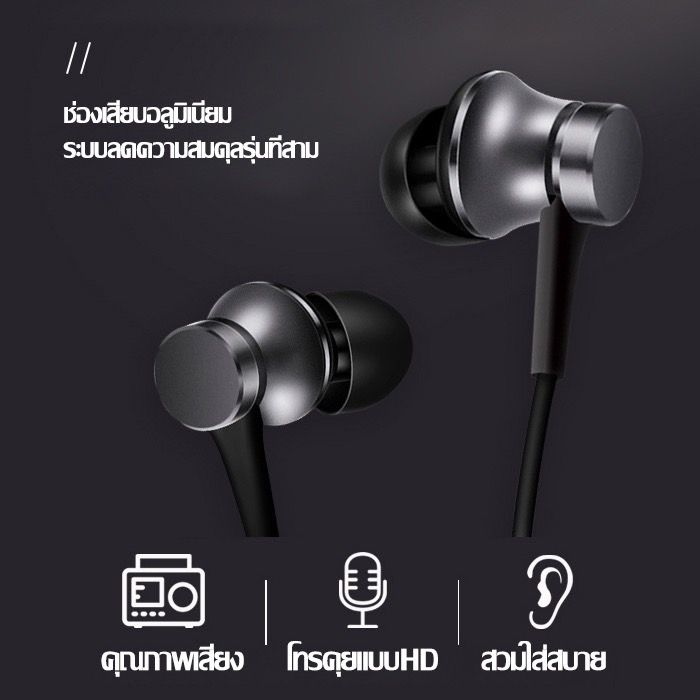 หูฟัง-xiaomi-แบบหัวtype-c-รุ่นใหม่-สีดำ-เสียงดัง-ฟังชัด-เบสหนัก-ของแท้100-มีคุณภาพ