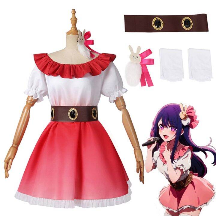 Anime Oshi No Ko Hoshino Ai Casual Cos Clothing Lovely Dress Uniform ...