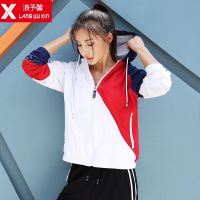 [COD] January 14 New autumn and winter new plus-size yoga jacket sports top loose long-sleeved matching fitness casual clothes