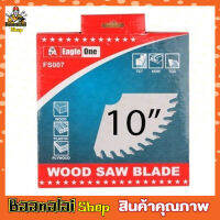 Eagle One Circular saw blade ใบเลื่อยวงเดือน 10"x30T ใบเลือยตัดไม้ ใบเลือยวงเดือน10 ใบเลือยตัดไม้10 Wood saw blade ใบเลื่อยแข็งแกร่ง ขนาด 10"x30 T