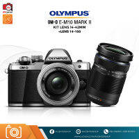 Olympus OM-D E-M10 MARK2 Double Lens.