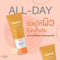 riosquarerich Amice All Day White Body Serum UV Filter 120 ml. กันแดด เอมิส ออล เดย์ รหัส. BD604