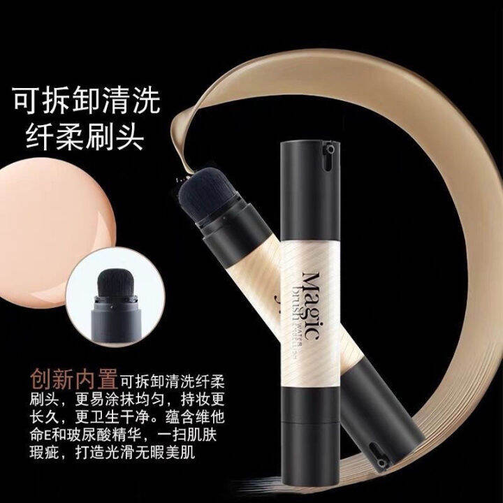 yi-ing-giant-concealer-magic-brush-foundation-oil-control-brightening-skin-moisturizing-concealer-natural-nude-makeup-แบบเดียวกับที่นิยมในโลกออนไลน์-2023