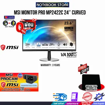 Msi pro cam hot sale