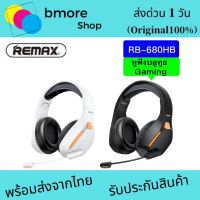 Remax  RB-680HB หูฟังบลูทูธKinyin Series Wireless Gaming Headphones for Music &amp; Call ของแท้100%