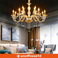 โคมไฟเพดาน Ceiling Lights โคมระย้า Citrine โคมระย้าคอนติเนนตัลที่ใช้ในห้องนั่งเล่น ห้องรับประทานอาหาร ห้องนอน ห้องทำงาน ห้องประชุมและบันไ