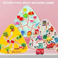 [HOMYL1] Kids Wooden Maze Game Math Toy Color Recognition Travel Toy for Toddler 【AUG】