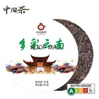 [Chinese Tea] Colorful Yunnan Tea Cake Tea 357 Grams Menghaigu Song Chun Tea Raw Tea多彩云南茶叶普洱茶生茶早茶饼 饼茶357克勐海勐宋春茶