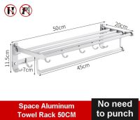 【✆New✆】 YONHR อุปกรณ์ที่แขวนผ้าขนหนุกาวชั้นวางของแบบพับได้ยึดติดผนังคู่ชั้นทำจากอลูมิเนียมสีขาวเงินสำหรับชั้นวางผ้าเช็ดตัวในห้องน้ำพื้นที่