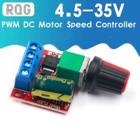 อุปกรณ์ควบคุมมอเตอร์กระแสตรง Pwm Dc 4.5V-35V 5a 20Khz Led ตัวควบคุมความเร็วหรี่แสงได้สูงสุด90W