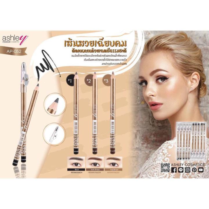 12แท่ง-ยกแพค-ap-052-ดินสอเขียนคิ้วแบบ-มีกบเหลา-ashley-premium-eyebrow-pencil-waterproof