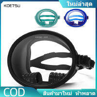 KOETSU【COD】? หน้ากากดำน้ำ,มืออาชีพป้องกันหมอก,ซิลิโคน + เลนส์กระจก,ดำน้ำฟรี,อุปกรณ์ดำน้ำดูปะการัง,ป้องกันใบหน้าเต็มรูปแบบดำน้ำ,กรอบขนาดใหญ่หน