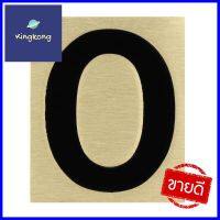 ตัวเลขอารบิค ทองเหลือง S&amp;T 1096D 0BRASS ARABIC NUMBER S&amp;T #0 1096D 3CM **สินค้าแนะนำ**