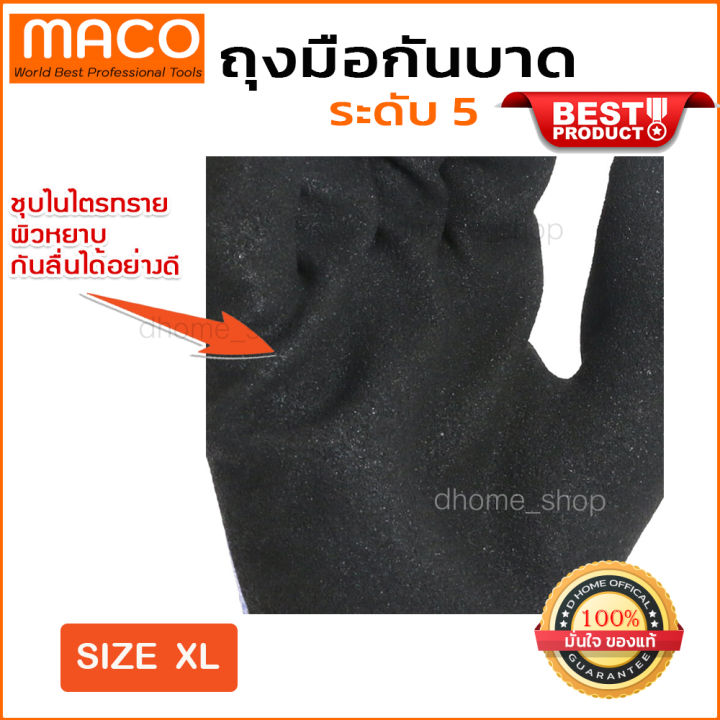 ถุงมือกันบาด-เคลือบสาร-nitrile-กันน้ำมัน-maco-รุ่นงานหนัก-ฝ่ามือชุบไนไตรทราย-จับแน่น-หลังมือชุบยางไนไตร-กันน้ำเข้ามือได้