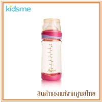 Kidsme ขวดนมสีชา PPSU 240ml./8oz 6m+ BPA free | Babyfirst