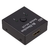 ANEA 2x 1สวิตซ์ HDMI สวิตช์ Bi-Direction 1X2 Splitter Bi-Direction 4K HDMI-สวิตช์ที่เข้ากันได้ไม่จำเป็นต้องตั้งอะแดปเตอร์2 In 1 HDMI Splitter สำหรับ HDTV/เครื่องเล่น/โปรเจคเตอร์/สมาร์ท Es/จอภาพ