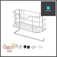 ชั้นวาง HAFELE 495.34.114WALL-MOUNTED KITCHEN STORAGE SHELF RACK HAFELE 495.34.114 **ลดราคาจัดหนัก **