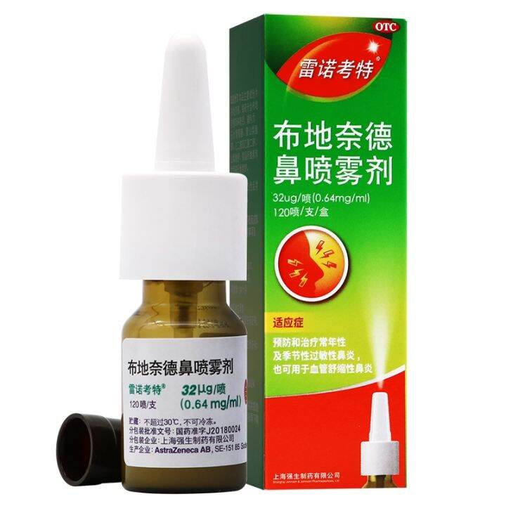 Renault Cote budesonide nasal spray 120 sprays seasonal allergic