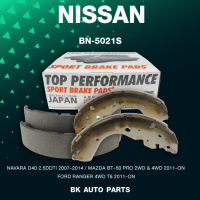 ก้ามเบรคหลัง NISSAN FRONTIER NAVARA / MAZDA FIGHTER BT50 PRO / FORD RANGER T6 - TOP PERFORMANCE JAPAN - รหัส BN 5021 S / BN5021S - ผ้าเบรค ดรัมเบรค นิสสัน ฟรอนเทียร์ นาวาร่า มาสด้า ไฟเตอร์ ฟอร์ด เรนเจอร์