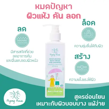 ยา สระ ผม คัน จิ โม ริ ราคาถูก ซื้อออนไลน์ที่ - มิ.ย. 2023 | Lazada.Co.Th